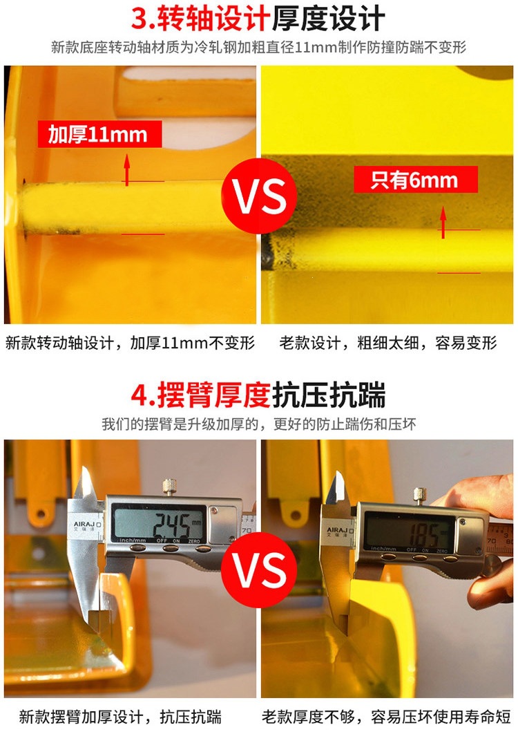 Suitable for ground-mounted parking locks, no-drill required, thickened parking space barrier, anti-occupation device, car blocker