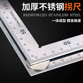 喷涂工具;水平尺;角度尺