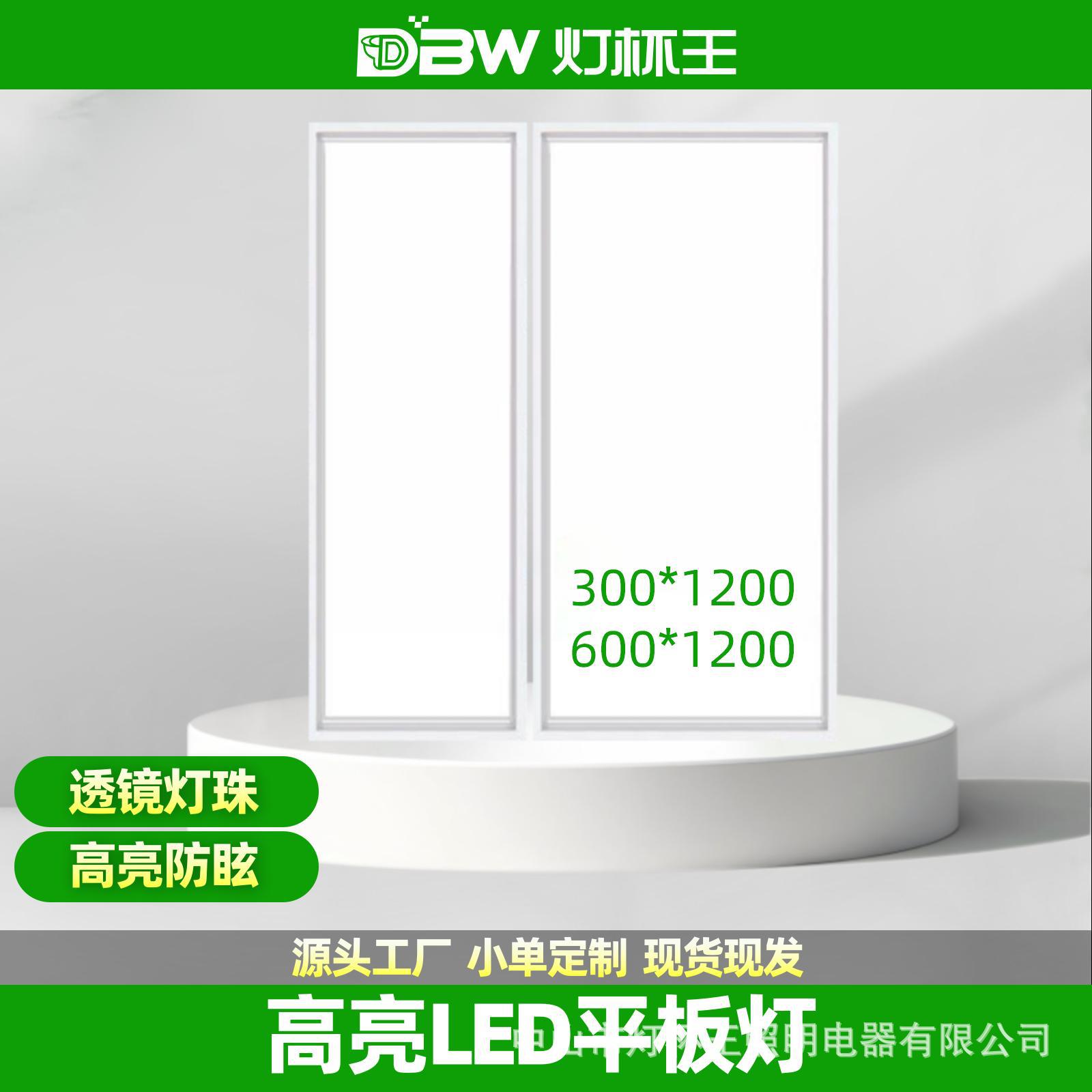 600x1200led integrado techo plano lámpara 30x120 oficina de aluminio hebilla lámpara de lana mineral incrustada lámpara de ingeniería