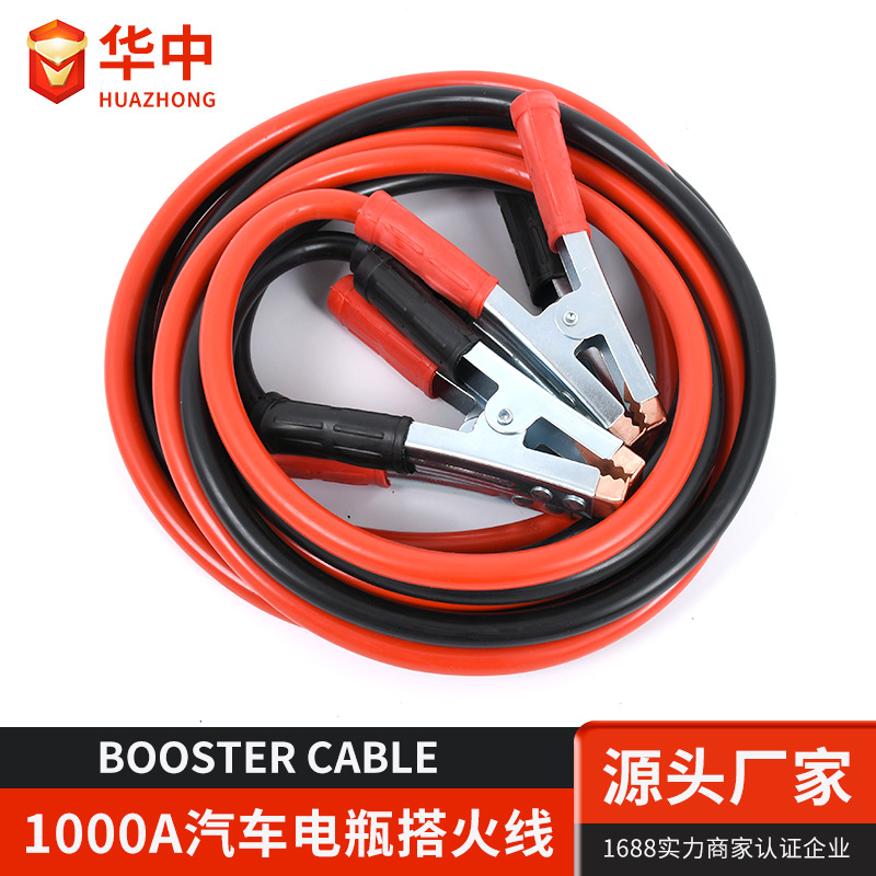加工定制1000A2米3米4米5米汽车急救搭火线汽车点火线电瓶搭线