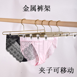 Metal Underwear Clip Anti-Slip Clip Removable Trouser Rack Clothing Store Intimates Socks Towel Display Clothes Support Underwear Rack