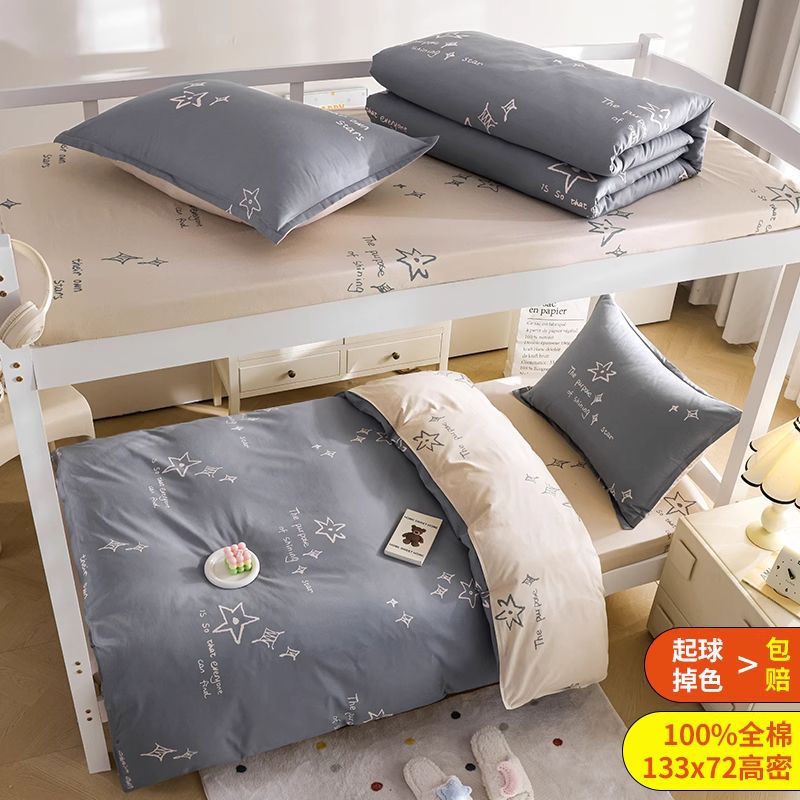 Viaje interestelar gris