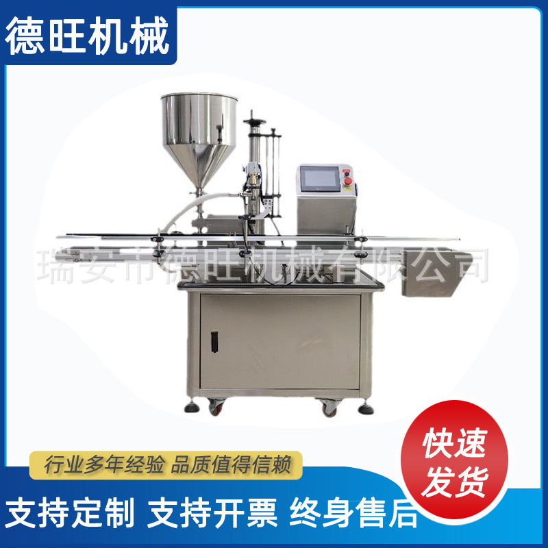 全自动单头伺服齿轮泵伺服膏液灌装机 水乳膏霜灌装机 洗衣液灌装