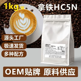 速溶咖啡;咖啡粉;果蔬汁