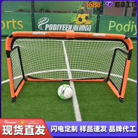 球网;足球训练用具;足球门/网