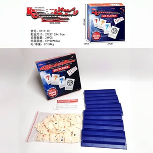 �羳Ӣ��Rummikub���܃�ͯ˼�SӖ�����Α������ɫ���錢������