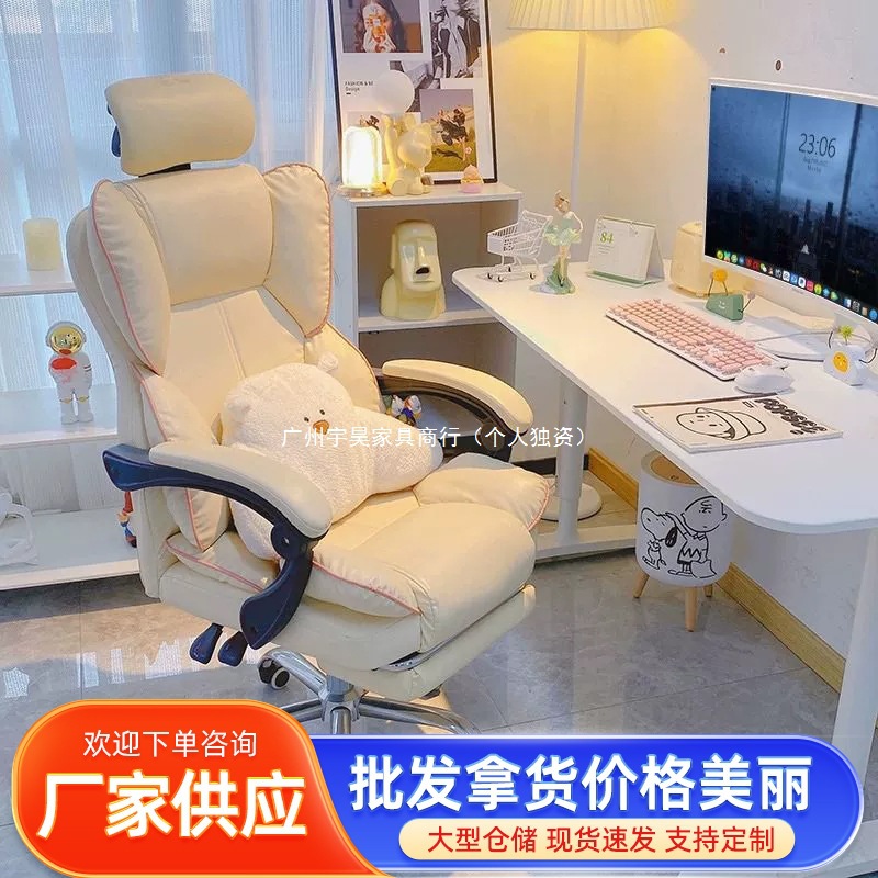 电脑椅家用可躺舒适久坐电竞椅靠背办公椅子书桌宿舍直播学习转椅
