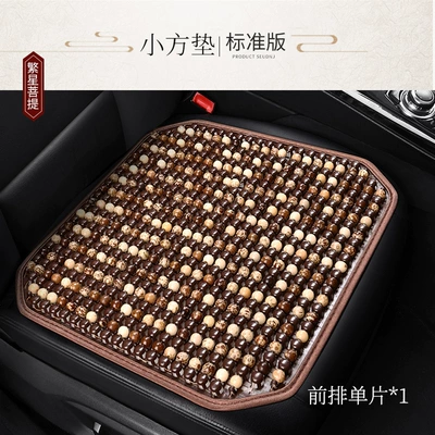 Bodhi Four Seasons universal Cool pad - 24-bodhi-square-mat-stars-bodhi