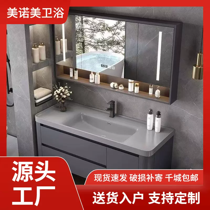 简约纳米一体实木浴室柜洗漱组合陶瓷智能卫生间洗脸盆洗手盆轻奢