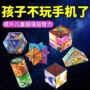 训练无限百变变形积木