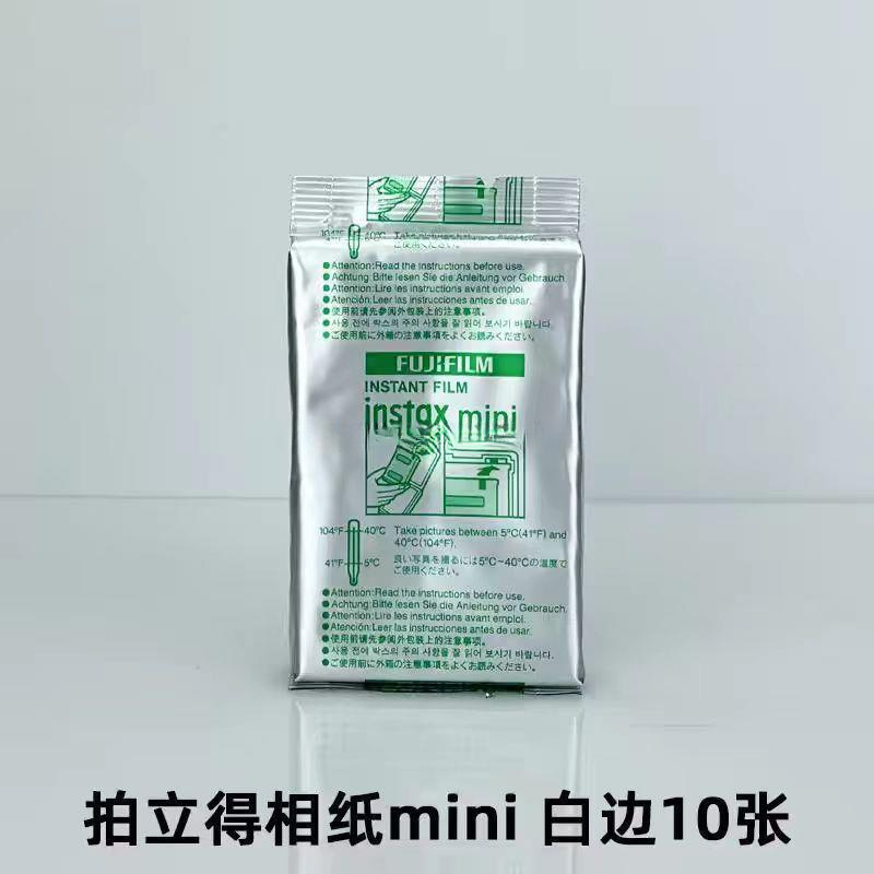 폴라로이드 사진용지 3인치 20매 흰색 가장자리 인스탁스 미니에 적합 폴라로이드 사진용지 도매 기타 실크 꽃