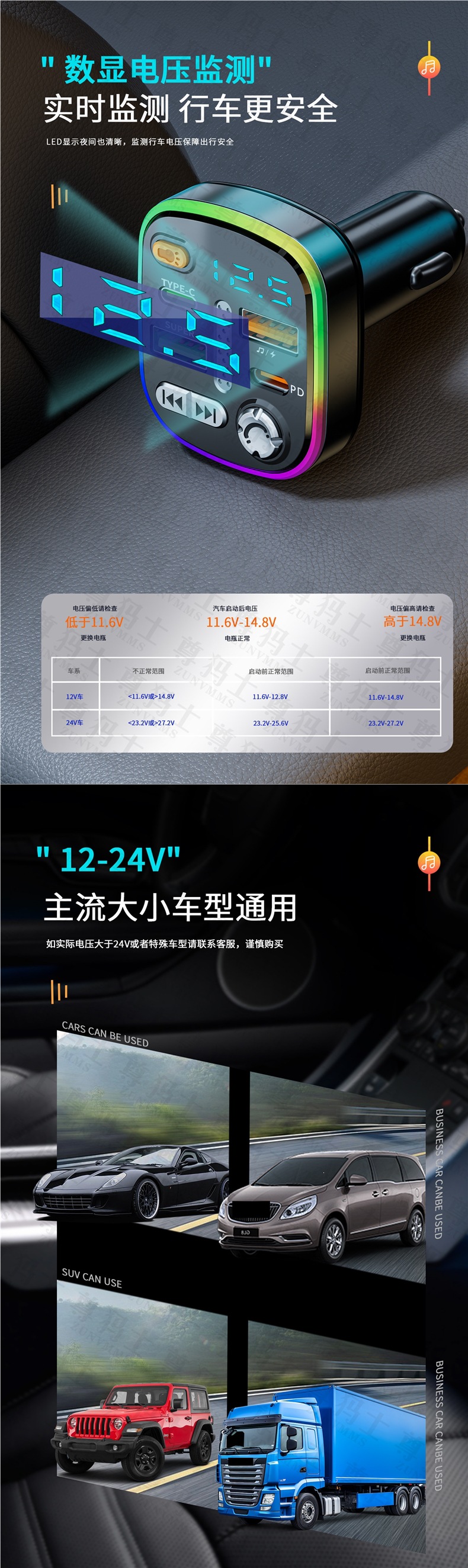 Car Bluetooth Receiver, Lossless Sound Quality, Mp3 Player, Cigarette Lighter Converter, Car Charger, Super Fast Charging