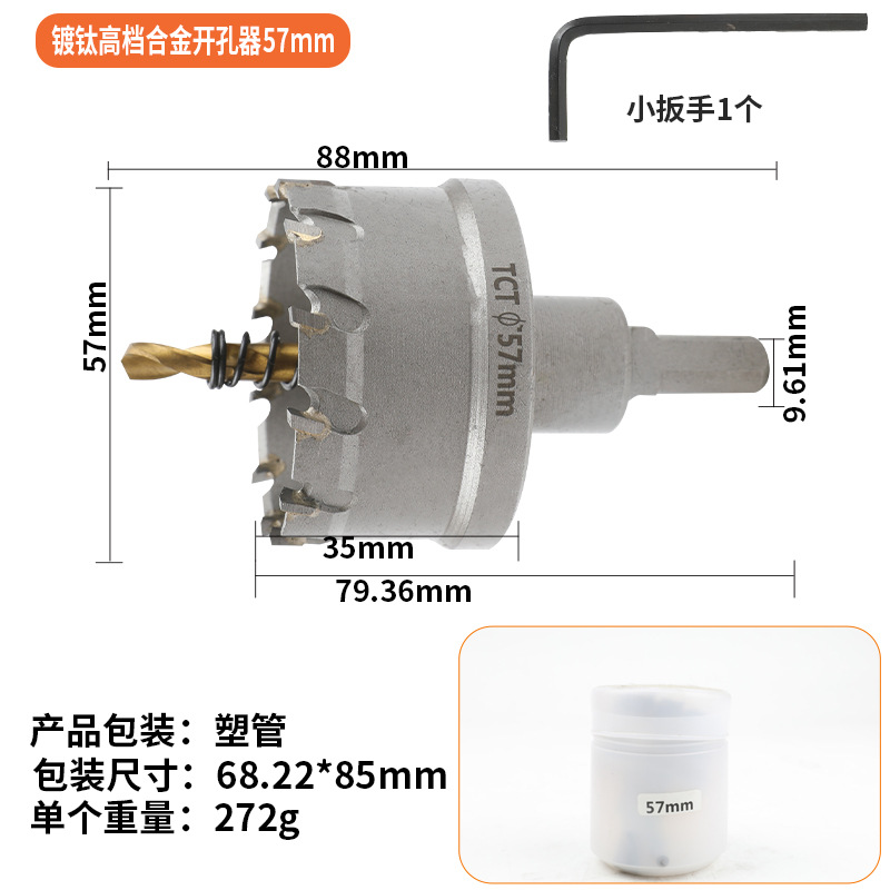 57MM