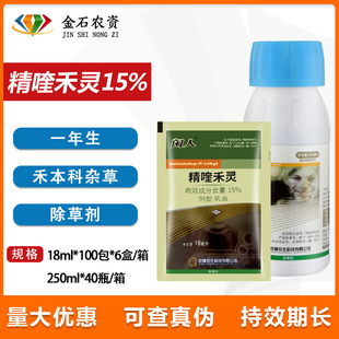 ���� �e��15%��୺��`�����[���������������̱����s�ݳ��݄�18ml