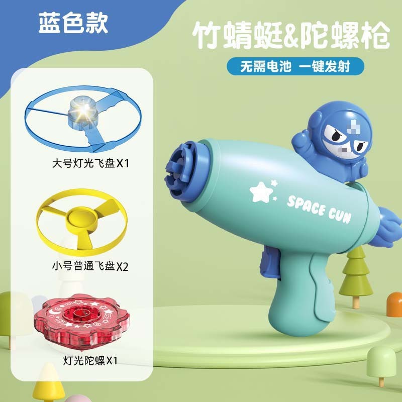 미국 팀 2 프리스비 1 라이트 프리스비 1 라이트 자이로 스코프 (가방)