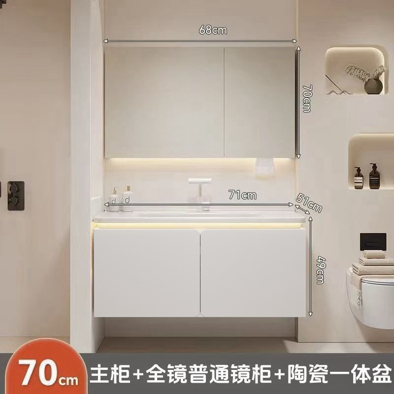 新款感应灯酒店风浴室柜陶瓷一体盆组合卫生间洗漱台洗手洗脸盆柜|undefined