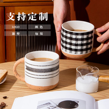 日式复古陶瓷马克杯创意撞色高颜值家用办公室水杯跨境定制杯子