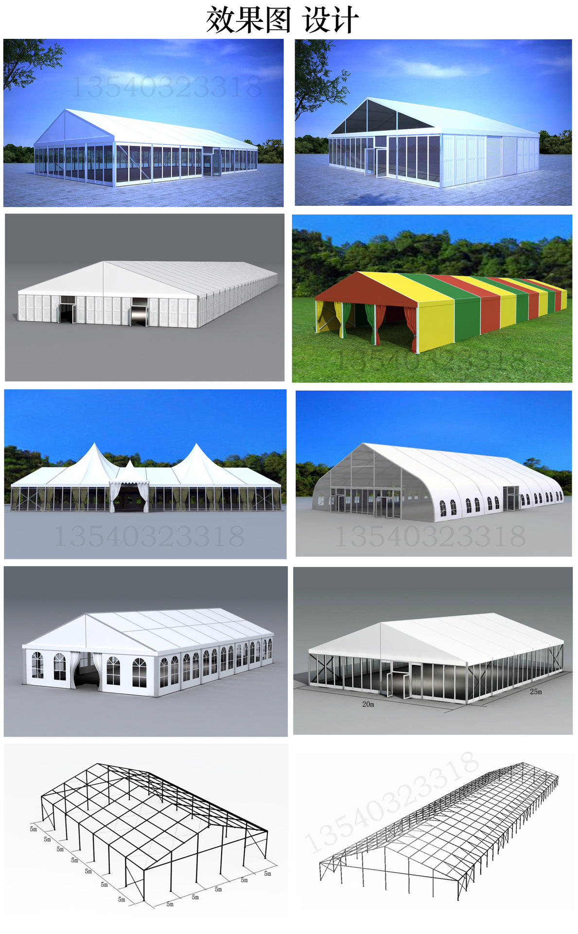 鋁合金拼圖詳情