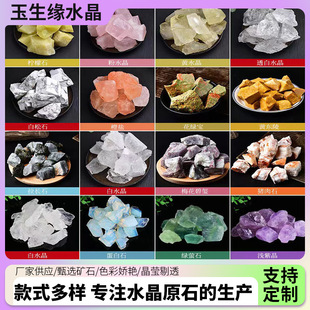 ��Ȼ��޹ʯɢ�b�U��ʯ�GΞʯ�Vʯˮ��ԭ�ϰ�ˮ���۾�ԭʯ�F؛���l