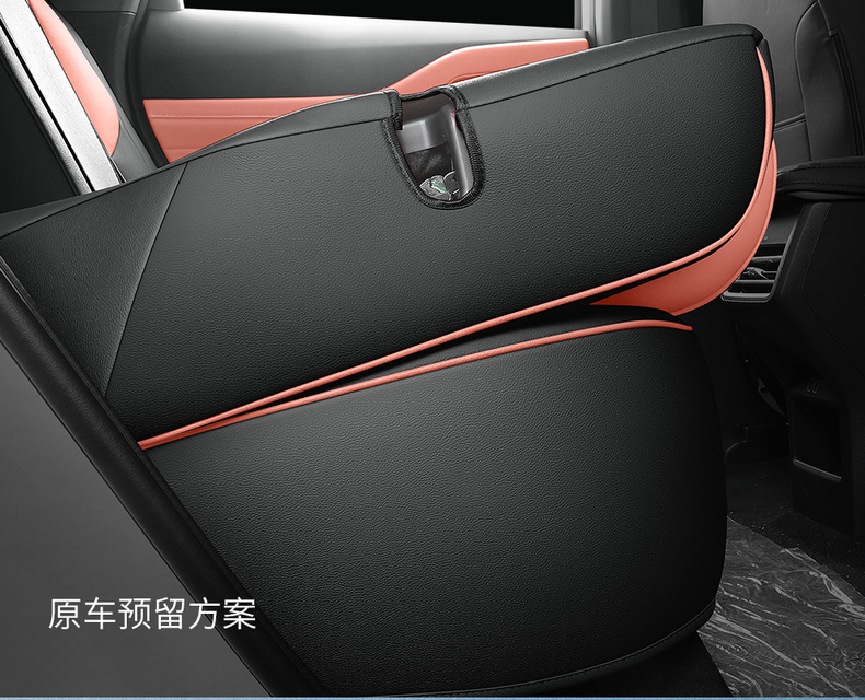 New Changan UNI-Z Special Seat Cover Modified Full Surrounding Seat Cover 2 Gravity Z Car Seat Cushion Leather Supplies