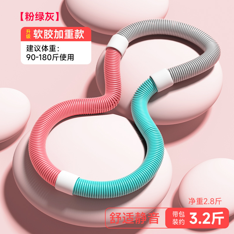 弹簧呼啦圈软式软体女美腰成人健身瘦腰加重不伤腰折叠软收腹瘦身|undefined