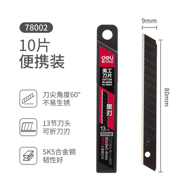 78002 black blade blade [10 pieces]