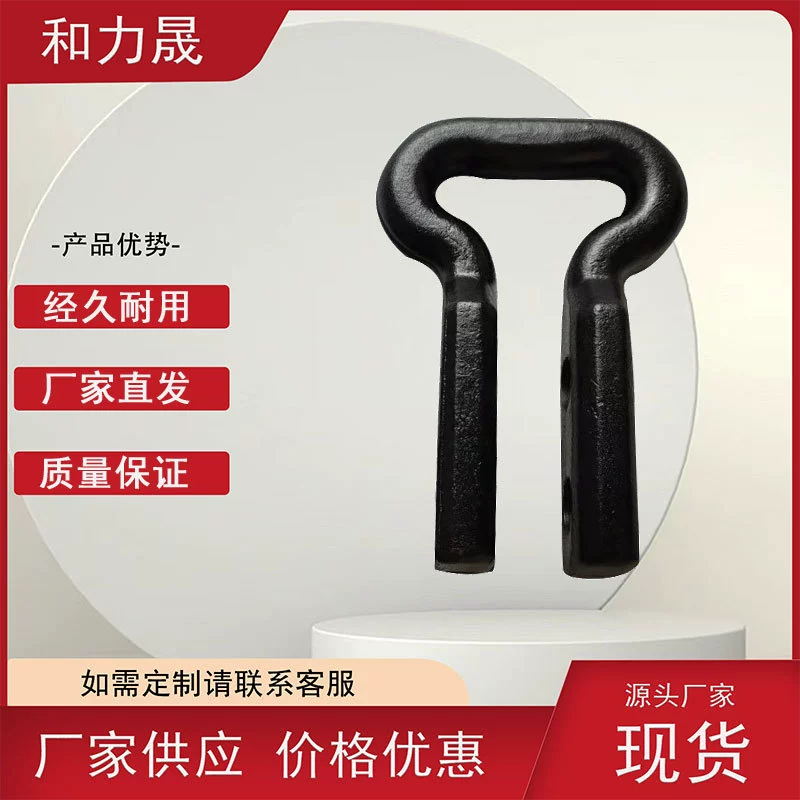 Открытое кольцо подковообразной формы с двойным отверстием, соединительное кольцо для горных работ. Соединительное кольцо цепи, отправленное от производителя на месте.