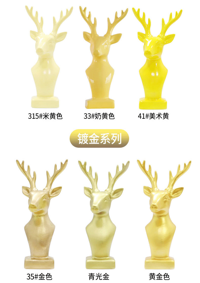 Haoshun gold color self-painting 400ml factory direct 18K gold-plated oily metal hand paint gold wholesale