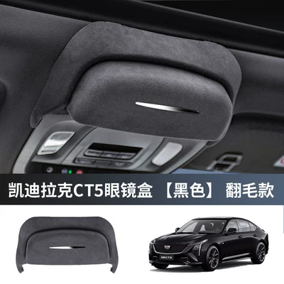 Suitable for Cadillac Ct5/4/Xt5 Car Glasses Case, Roof-Mounted Sunglasses Storage Clip, Car Interior Accessories Modification (Car Glasses Clip/Bill Clip) - 20-25-models-ct5ct4-sunroof-glasses-case-fleece-black