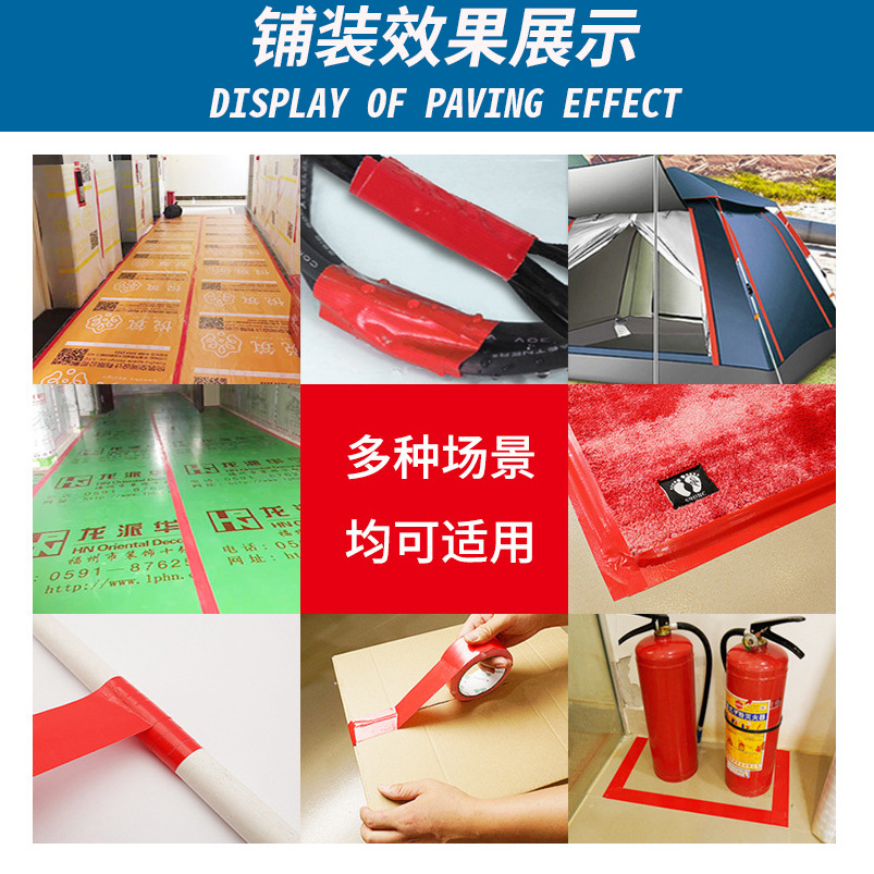 Los fabricantes venden al por mayor película de mantillo de alfombra resistente al agua cinta especial que no deja marcas cinta de tela de color de una cara roja de alta viscosidad