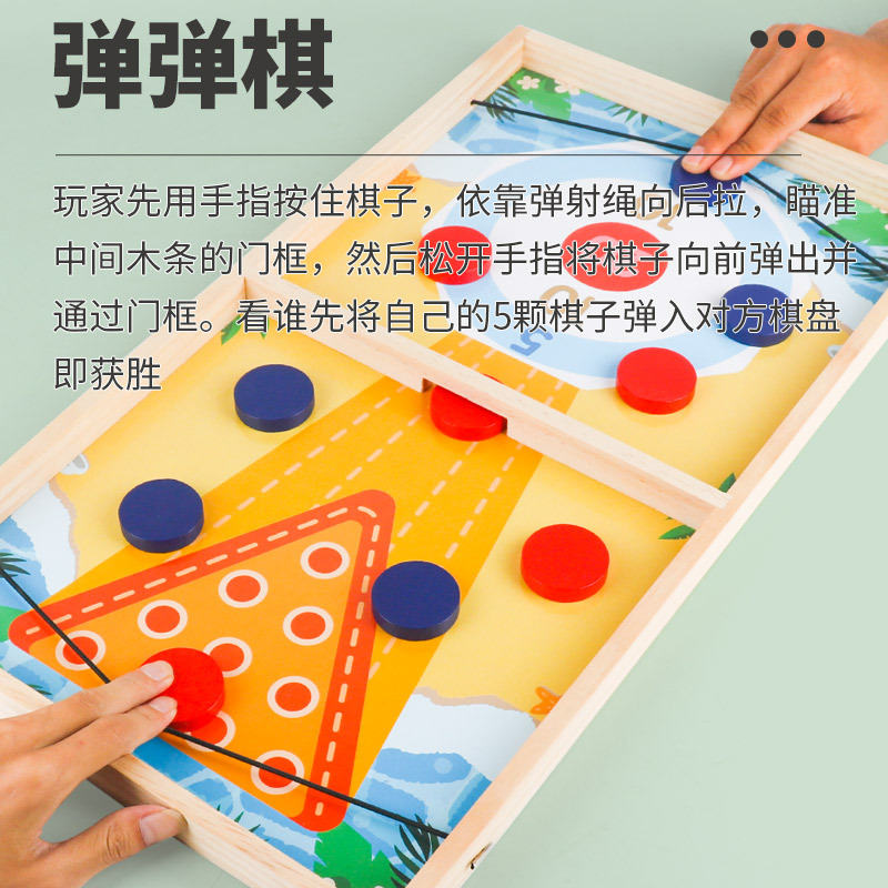 Juego de mesa interactivo para padres e hijos de madera cinco en uno para dos jugadores