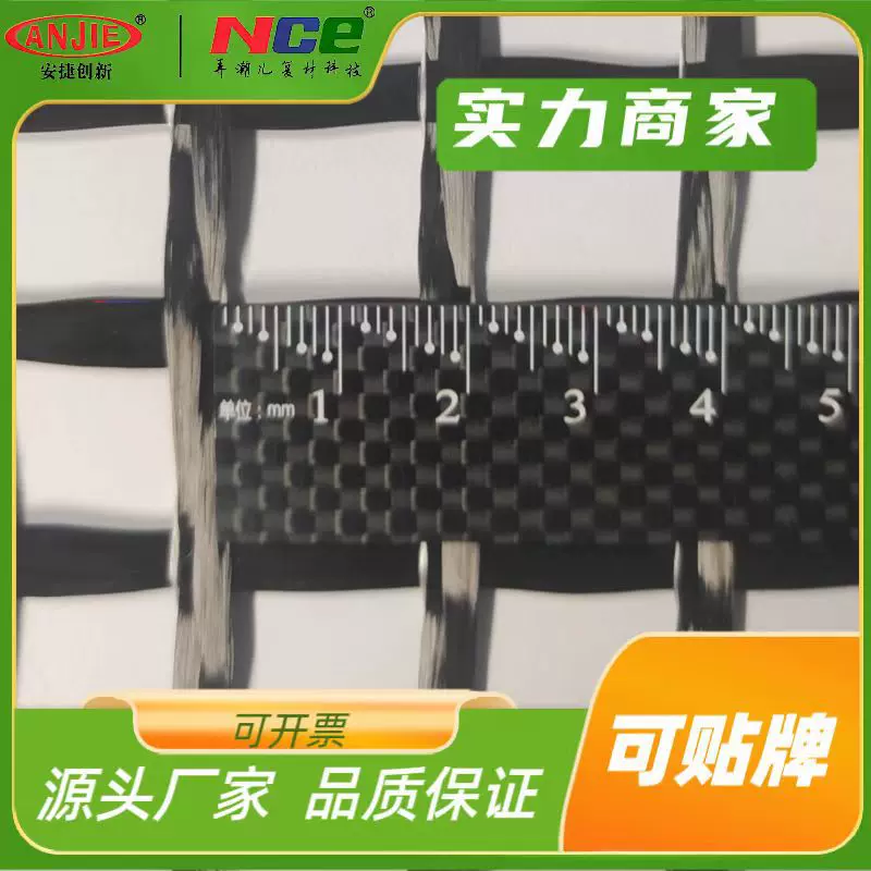 厂家直销碳纤维网格布2cm*2cm纤维网格布房屋桥梁修补用纤维材料