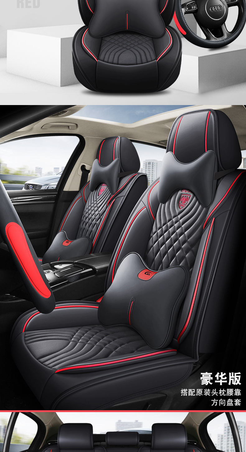 Car cushion four seasons universal seat cover all-inclusive seat cover all-enclosed cushion leather special source manufacturers wholesale