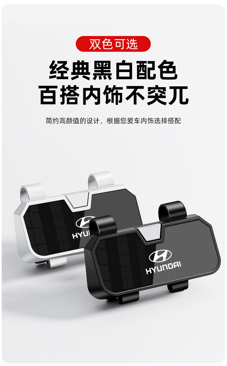 Suitable for Beijing Hyundai Lingdong Car Glasses Clip Sun Visor Storage Langdong Mingtu Rina Ix25 Yuedong Ix35