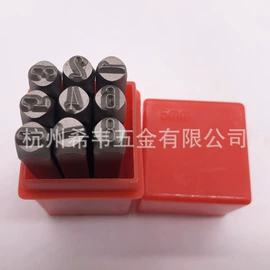 其他五金工具;冲头;工具刷