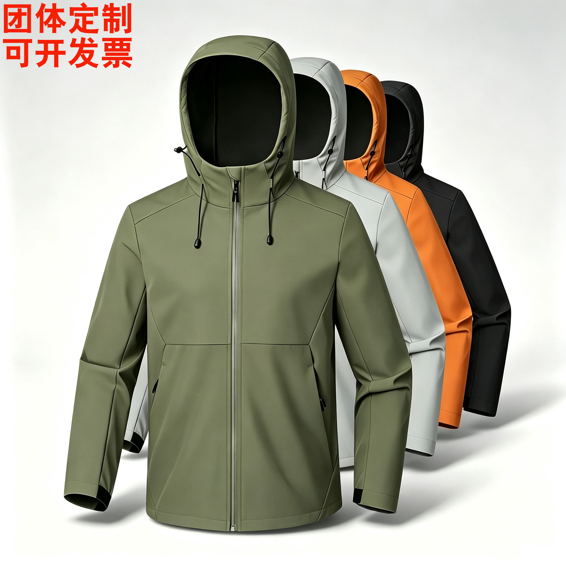 Softshell jacket for men and women, suitable for spring and autumn, outdoor windproof and waterproof, ideal for hiking, commuting, and work, with options for group customization and logo printing