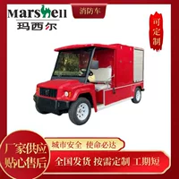 Масир DN-8-6X E21071294 пожарная машина экологичная, энергосбережение, низкий уровень шума, гибкая и удобная