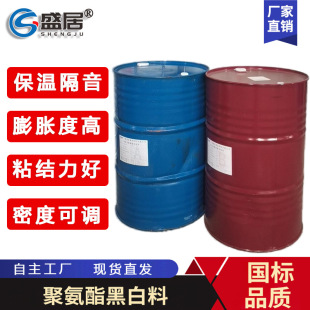 Slow foaming manual pouring two-component polyurethane foaming agent combination AB black and white slow foaming material for thermal insulation filling