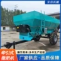 农用牵引羊粪鸡粪撒肥机