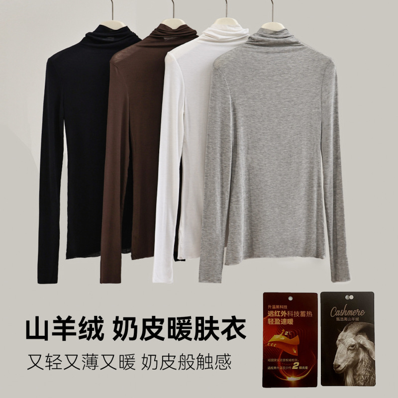 Cashmere Modal Pile Collar Long-Sleeved Bottoming Shirt for Women in Autumn and Winter, Warm Inner Wear, Slimming Look Outer Top
