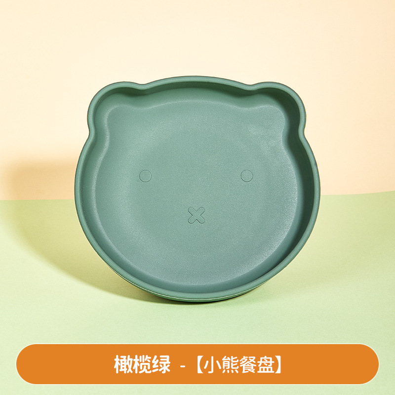 녹색
