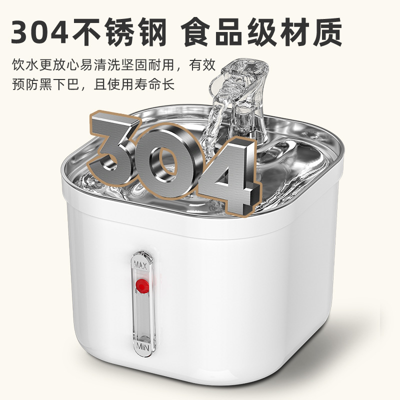 貓咪寵物飲水機不鏽鋼餵水器不鏽鋼餵水器循環噴泉智能餵養貓用品