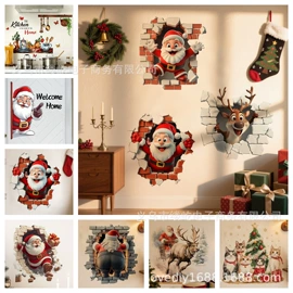 挂饰挂件;墙贴;户外庭院摆件