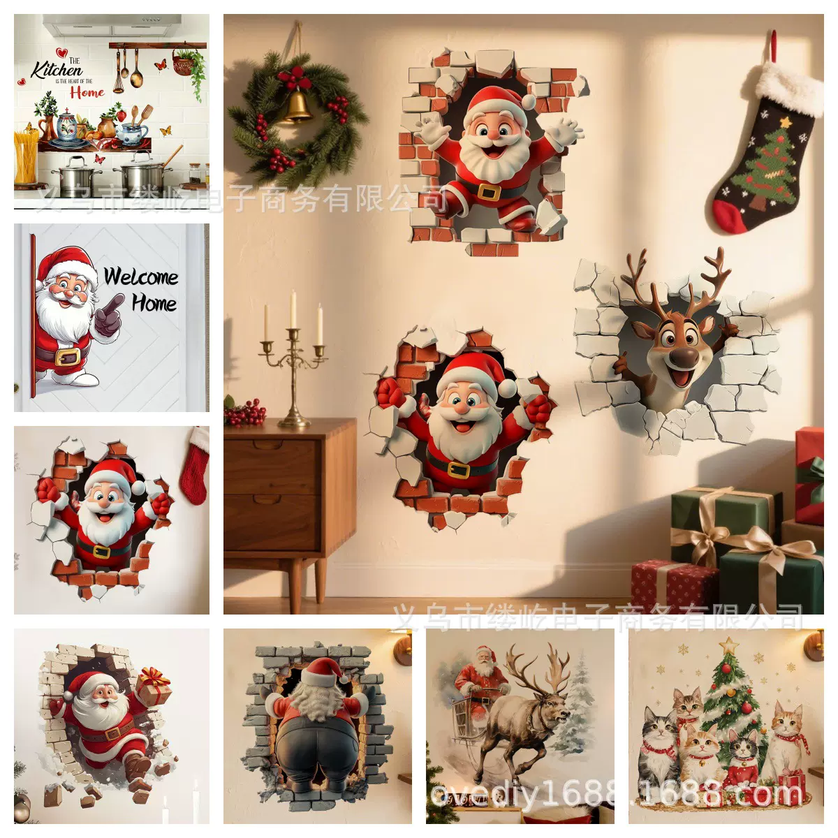 圣诞节创意破墙卡通圣诞老人墙贴儿童房客厅卧室橱窗节日装饰贴画