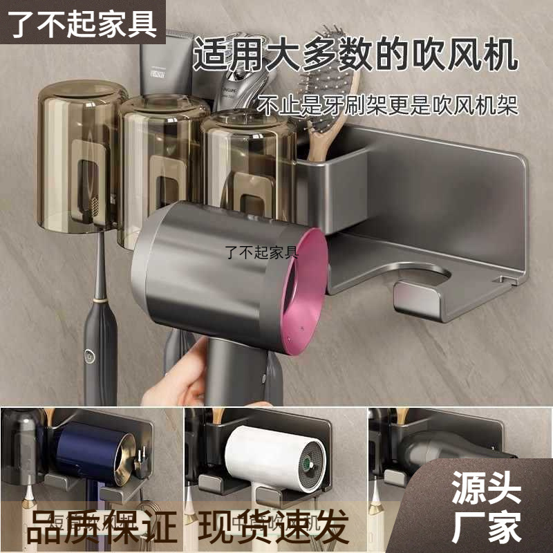 新商品【人】歯ブラシラック、バスルームラック、歯磨き粉絞り器、壁掛け歯磨きカップブロワー|undefined