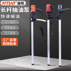 其他泵;其他五金工具;日用五金