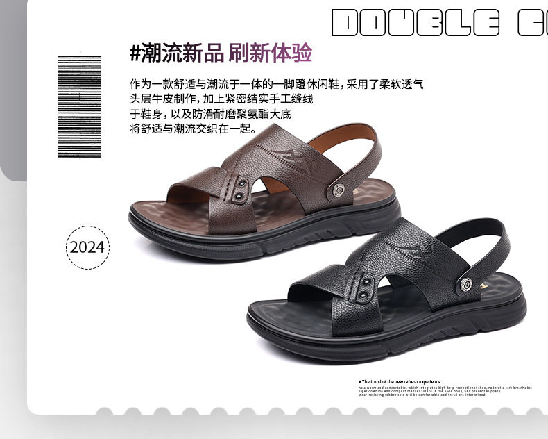 Dép sandal nam da bò thật hở ngón, quai ngang thoáng khí đi biển và dạo phố — 51226 Màu nâu, 51226 Màu đen chi tiết 2