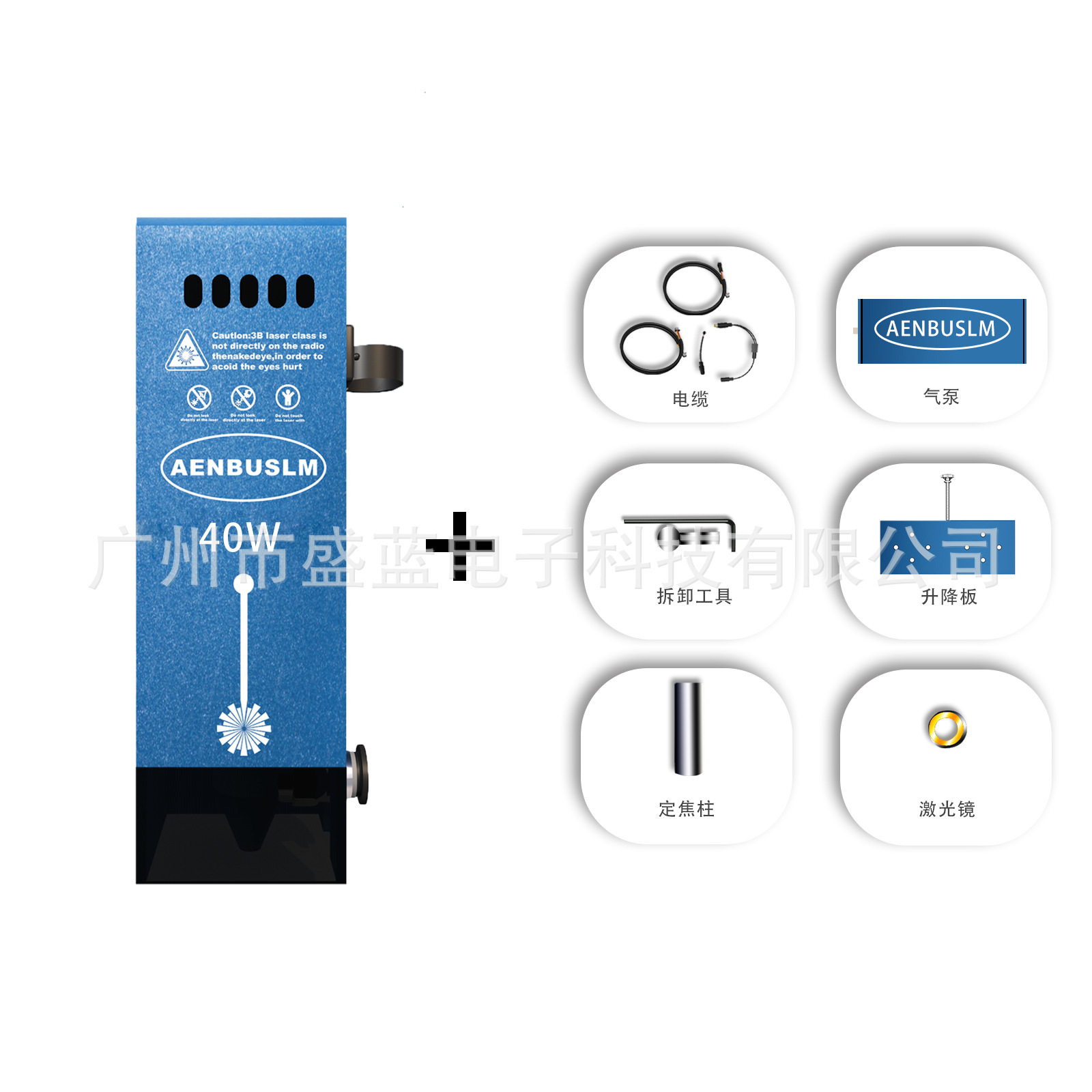 蓝光大功率40W激光雕刻头模组12V24V激光头DIY打标切割镭射器雕刻