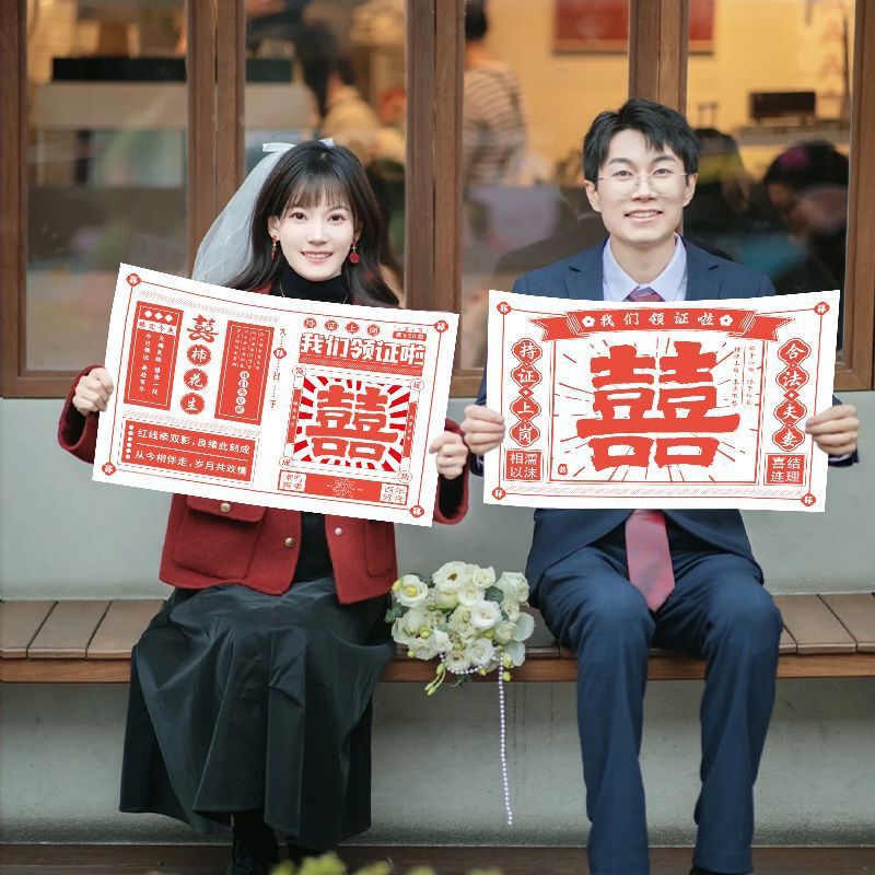 証明書、写真小道具、結婚届、新しい中国風の写真撮影小物、ハッピーワード新聞、ハッピーニュースポーズ、婚約ツール|undefined