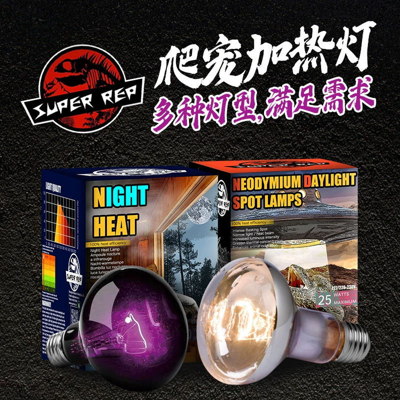 SuperRep Рептилия UVA Нагревательный свет Ночные огни Прожекторы